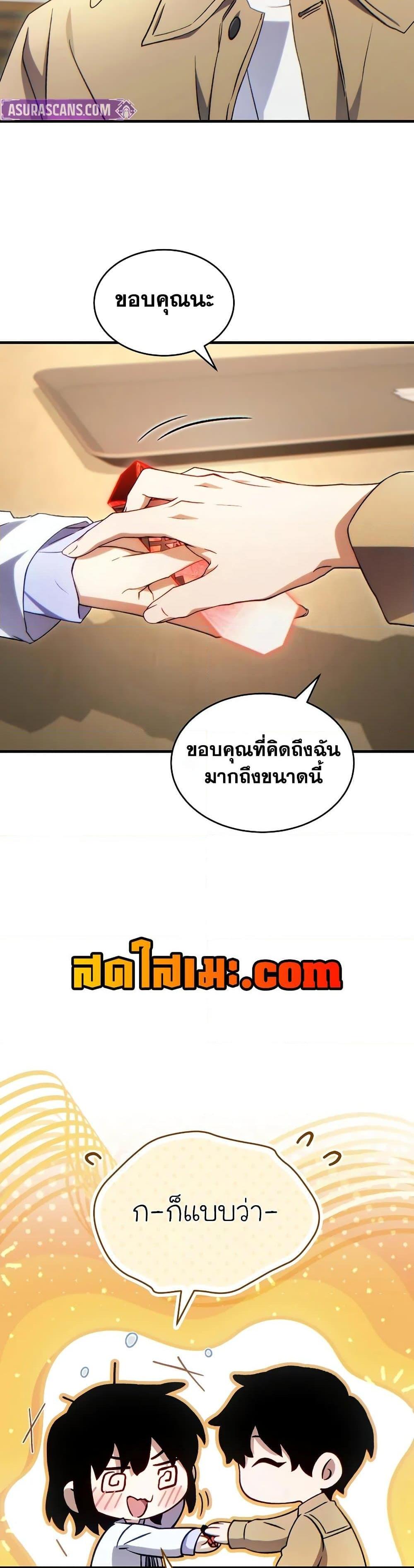 Manga-lc-com อ่านมังงะ อ่านการ์ตูน ออนไลน์ ฟรี The 100th Regression of the Max-Level Player ตอนที่ 1 2 3 4 5 6 7 8 9 10 11 12 13 14 ฟรี ไม่มีโฆษณา Manga-lc - อ่าน มังงะ อ่าน การ์ตูน ออนไลน์ อ่านมังงะ ฟรี