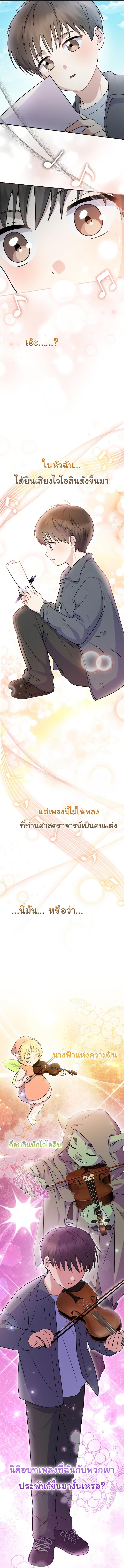 Manga-lc-com อ่านมังงะ อ่านการ์ตูน ออนไลน์ ฟรี Superstar From Age 0 ตอนที่ 1 2 3 4 5 6 7 8 9 10 11 12 13 14 ฟรี ไม่มีโฆษณา Manga-lc - อ่าน มังงะ อ่าน การ์ตูน ออนไลน์ อ่านมังงะ ฟรี