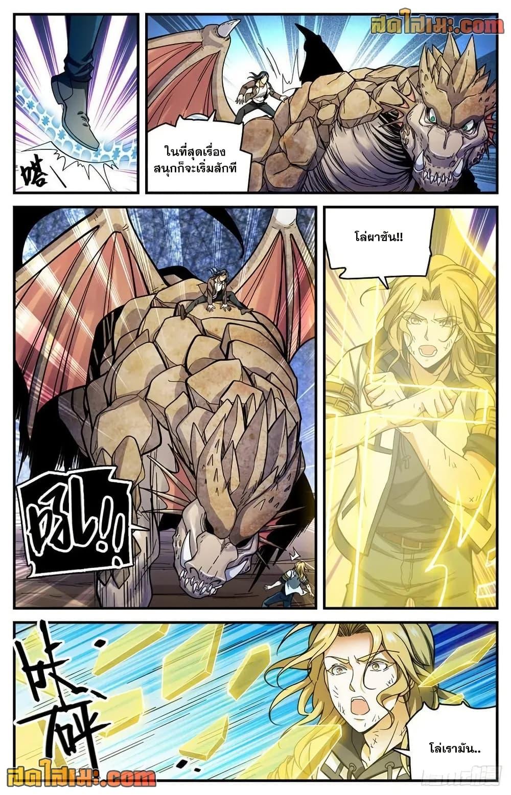 Manga-lc-com อ่านมังงะ อ่านการ์ตูน ออนไลน์ ฟรี Versatile Mage จอมเวทย์เต็มพิกัด ตอนที่ 1 2 3 4 5 6 7 8 9 10 11 12 13 14 ฟรี ไม่มีโฆษณา Manga-lc - อ่าน มังงะ อ่าน การ์ตูน ออนไลน์ อ่านมังงะ ฟรี