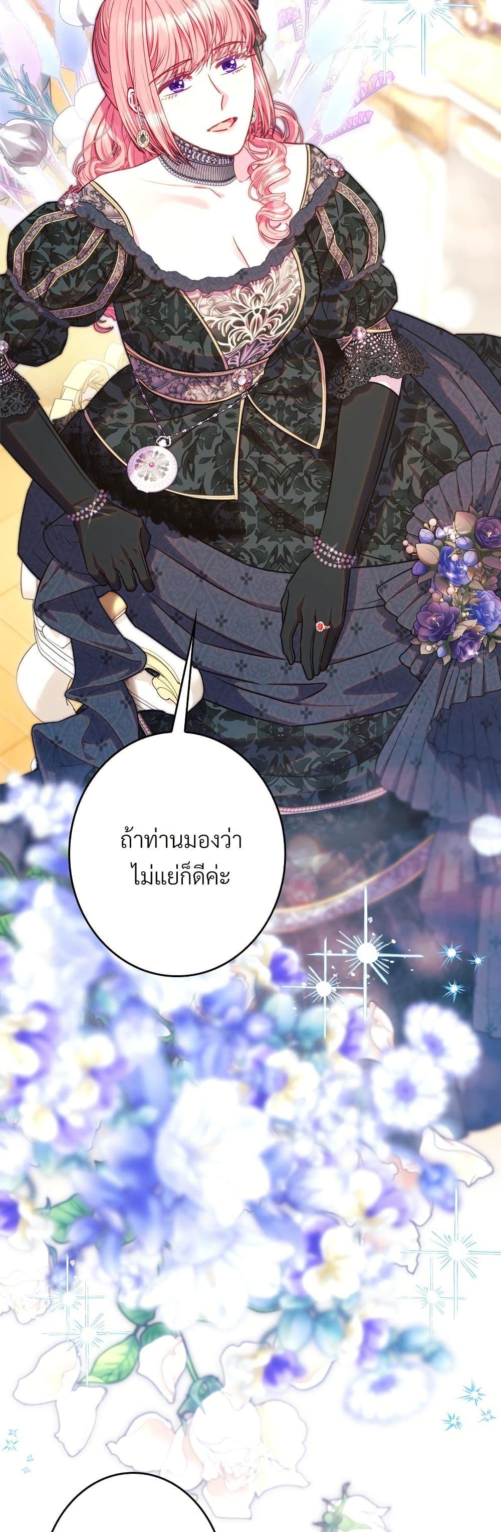 Manga-lc-com อ่านมังงะ อ่านการ์ตูน ออนไลน์ ฟรี Another Typical Fantasy Romance ตอนที่ 1 2 3 4 5 6 7 8 9 10 11 12 13 14 ฟรี ไม่มีโฆษณา Manga-lc - อ่าน มังงะ อ่าน การ์ตูน ออนไลน์ อ่านมังงะ ฟรี