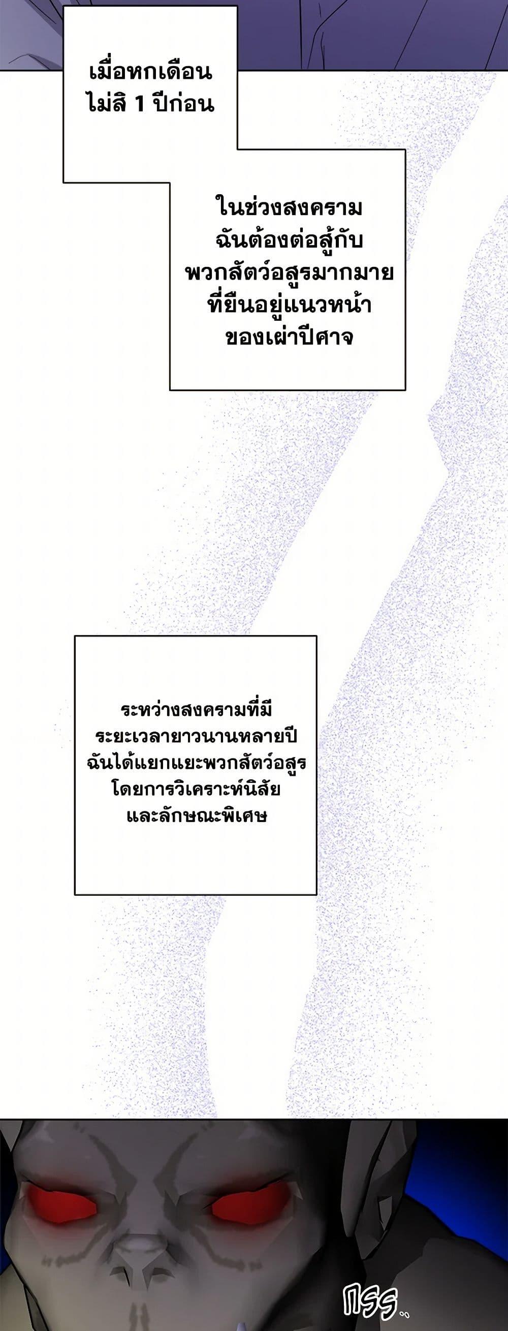 Manga-lc-com อ่านมังงะ อ่านการ์ตูน ออนไลน์ ฟรี The Male Lead is in Charge of the Successor ตอนที่ 1 2 3 4 5 6 7 8 9 10 11 12 13 14 ฟรี ไม่มีโฆษณา Manga-lc - อ่าน มังงะ อ่าน การ์ตูน ออนไลน์ อ่านมังงะ ฟรี