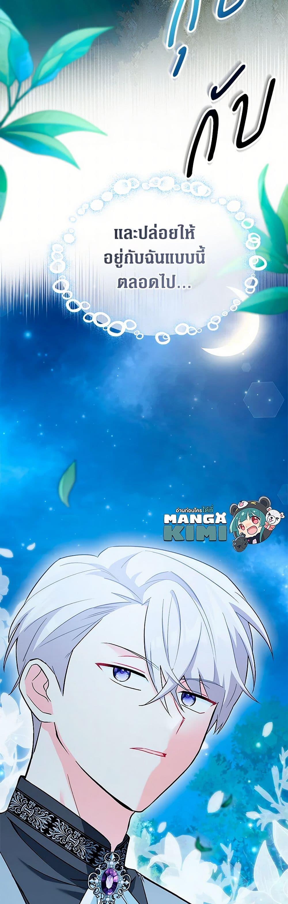 Manga-lc-com อ่านมังงะ อ่านการ์ตูน ออนไลน์ ฟรี Obsessed With Hazel the Sweet Witch ตอนที่ 1 2 3 4 5 6 7 8 9 10 11 12 13 14 ฟรี ไม่มีโฆษณา Manga-lc - อ่าน มังงะ อ่าน การ์ตูน ออนไลน์ อ่านมังงะ ฟรี