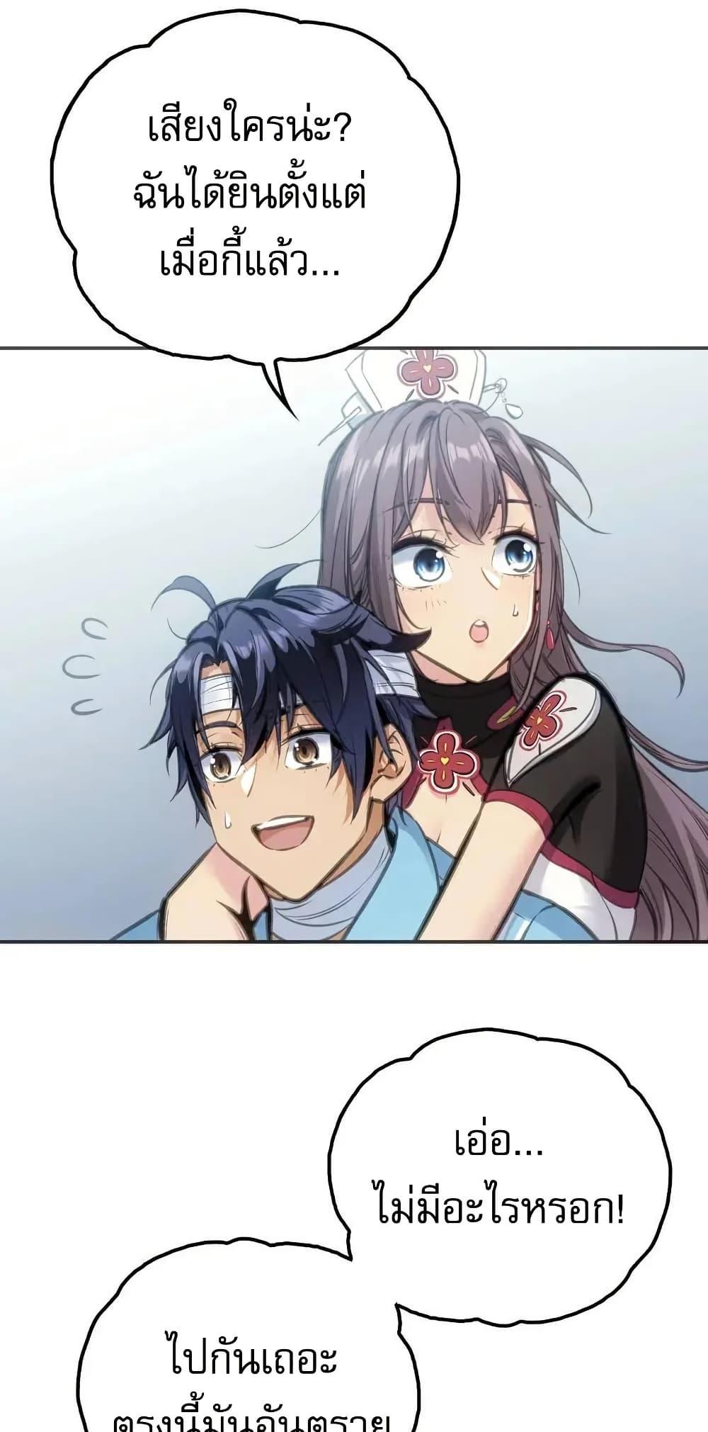 Manga-lc-com อ่านมังงะ อ่านการ์ตูน ออนไลน์ ฟรี Might Through Death ตอนที่ 1 2 3 4 5 6 7 8 9 10 11 12 13 14 ฟรี ไม่มีโฆษณา Manga-lc - อ่าน มังงะ อ่าน การ์ตูน ออนไลน์ อ่านมังงะ ฟรี