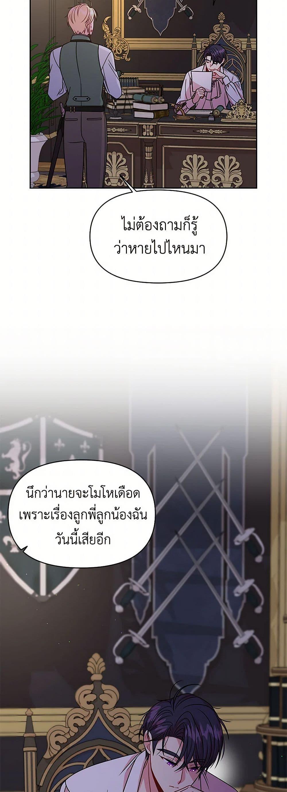 Manga-lc-com อ่านมังงะ อ่านการ์ตูน ออนไลน์ ฟรี My BFF is a Tyrant in Training ตอนที่ 1 2 3 4 5 6 7 8 9 10 11 12 13 14 ฟรี ไม่มีโฆษณา Manga-lc - อ่าน มังงะ อ่าน การ์ตูน ออนไลน์ อ่านมังงะ ฟรี