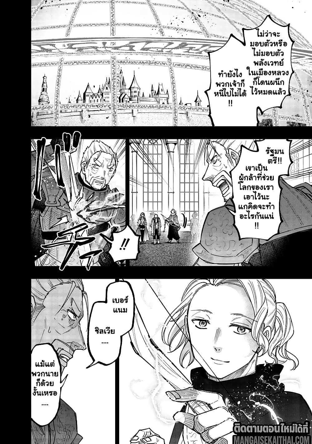 Manga-lc-com อ่านมังงะ อ่านการ์ตูน ออนไลน์ ฟรี Messiah Isekai o Sukutta Moto Yuusha ga Mamono no Afureru Ge ตอนที่ 1 2 3 4 5 6 7 8 9 10 11 12 13 14 ฟรี ไม่มีโฆษณา Manga-lc - อ่าน มังงะ อ่าน การ์ตูน ออนไลน์ อ่านมังงะ ฟรี