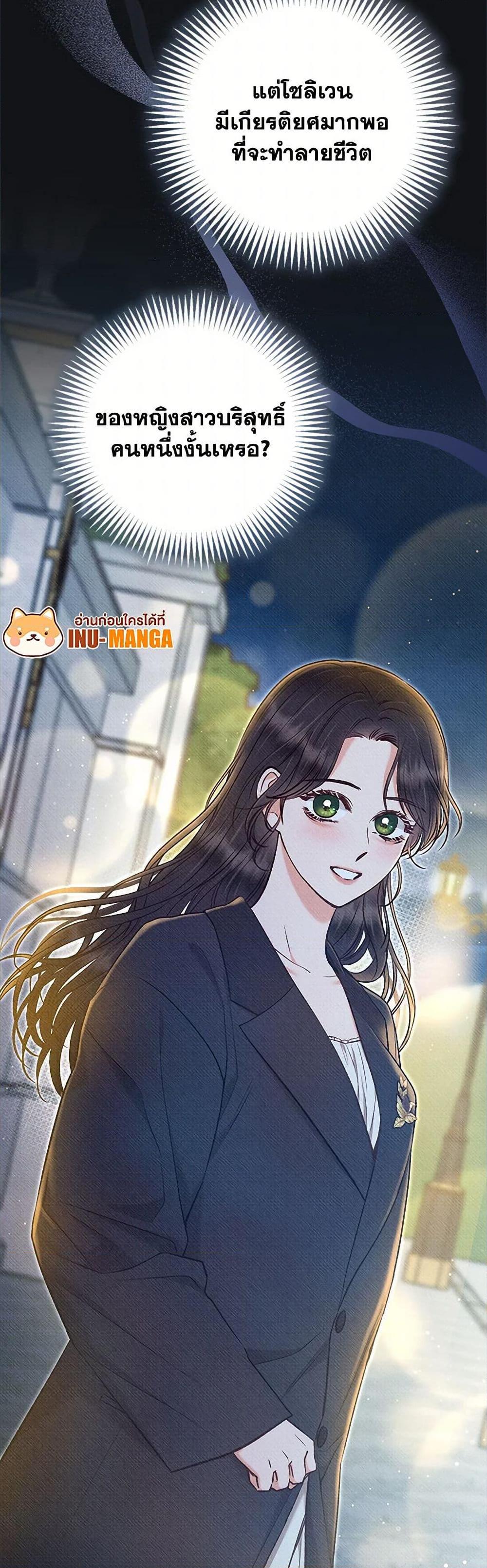 Manga-lc-com อ่านมังงะ อ่านการ์ตูน ออนไลน์ ฟรี Dear My Rude Darling With Multiple Personality ตอนที่ 1 2 3 4 5 6 7 8 9 10 11 12 13 14 ฟรี ไม่มีโฆษณา Manga-lc - อ่าน มังงะ อ่าน การ์ตูน ออนไลน์ อ่านมังงะ ฟรี