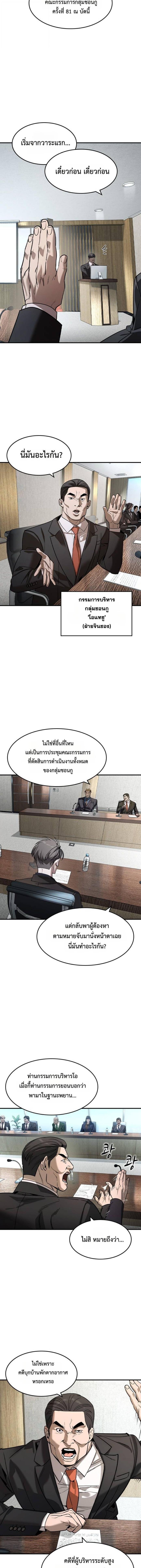 Manga-lc-com อ่านมังงะ อ่านการ์ตูน ออนไลน์ ฟรี The Childe ตอนที่ 1 2 3 4 5 6 7 8 9 10 11 12 13 14 ฟรี ไม่มีโฆษณา Manga-lc - อ่าน มังงะ อ่าน การ์ตูน ออนไลน์ อ่านมังงะ ฟรี