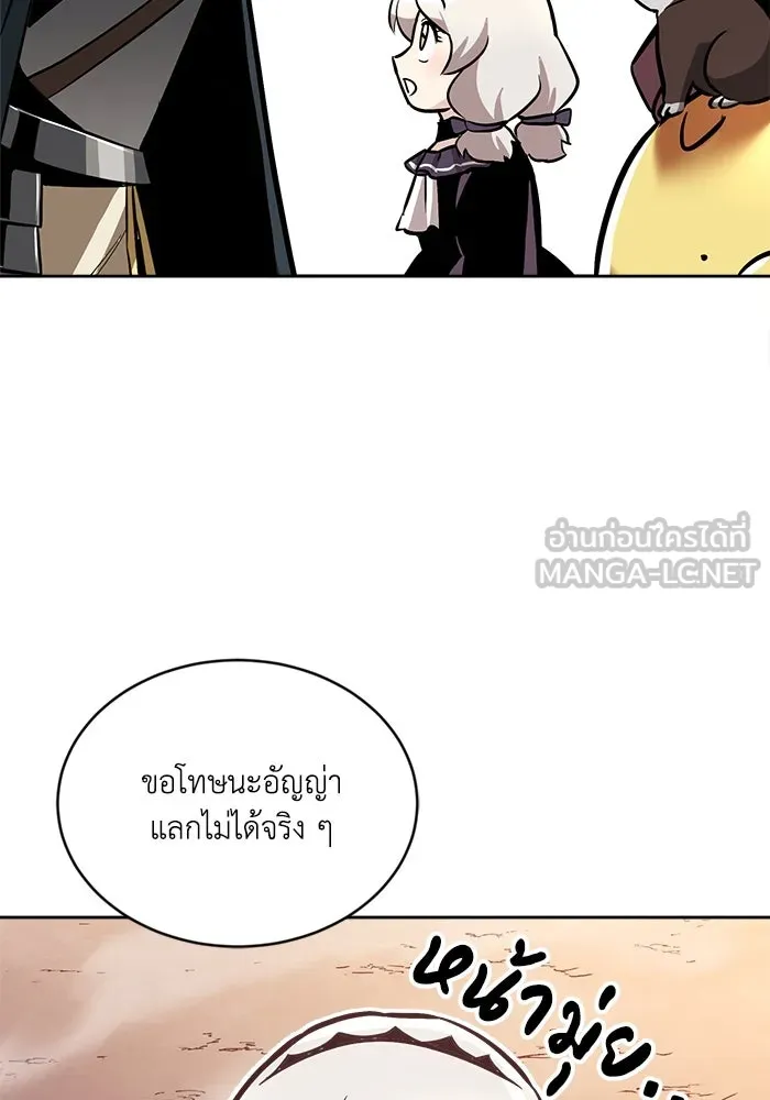 ชีวิตพลิกผันของลอร์ดผู้เกียจคร้าน ตอนที่ 49 ความรู้สึกที่ควบคุมตัวเอง รูปที่ 24