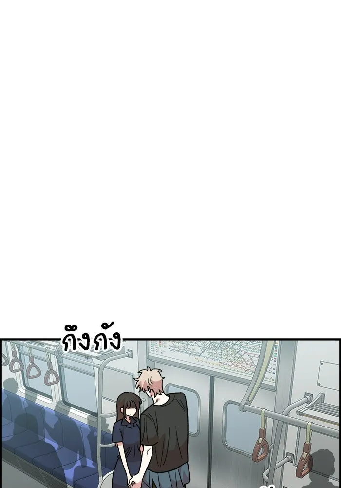 เพื่อนกันมันส์เกิน ตอนที่ 80 รูปที่ 73