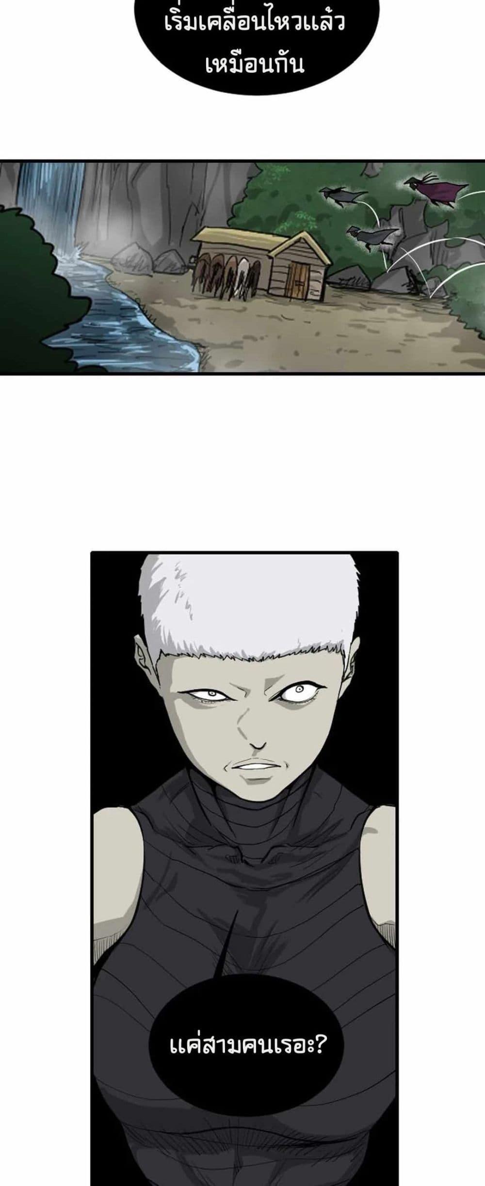 Manga-lc-com อ่านมังงะ อ่านการ์ตูน ออนไลน์ ฟรี The Demonic Warrior ตอนที่ 1 2 3 4 5 6 7 8 9 10 11 12 13 14 ฟรี ไม่มีโฆษณา Manga-lc - อ่าน มังงะ อ่าน การ์ตูน ออนไลน์ อ่านมังงะ ฟรี