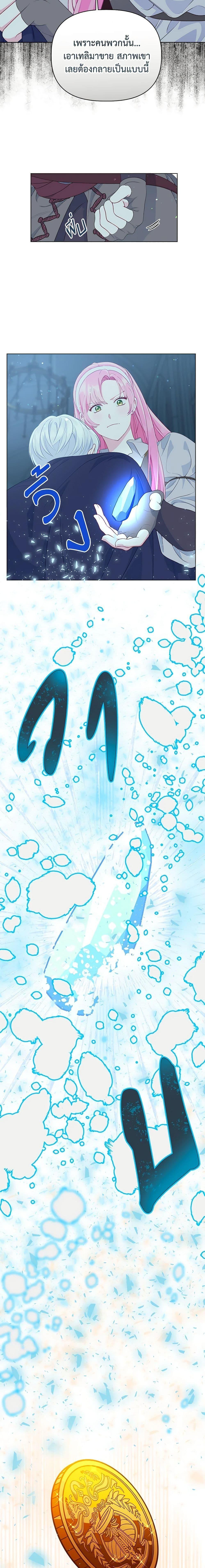 Manga-lc-com อ่านมังงะ อ่านการ์ตูน ออนไลน์ ฟรี The Perks of Being an S-Class Heroine สิทธิพิเศษของผู้สวมร่าง ตอนที่ 1 2 3 4 5 6 7 8 9 10 11 12 13 14 ฟรี ไม่มีโฆษณา Manga-lc - อ่าน มังงะ อ่าน การ์ตูน ออนไลน์ อ่านมังงะ ฟรี