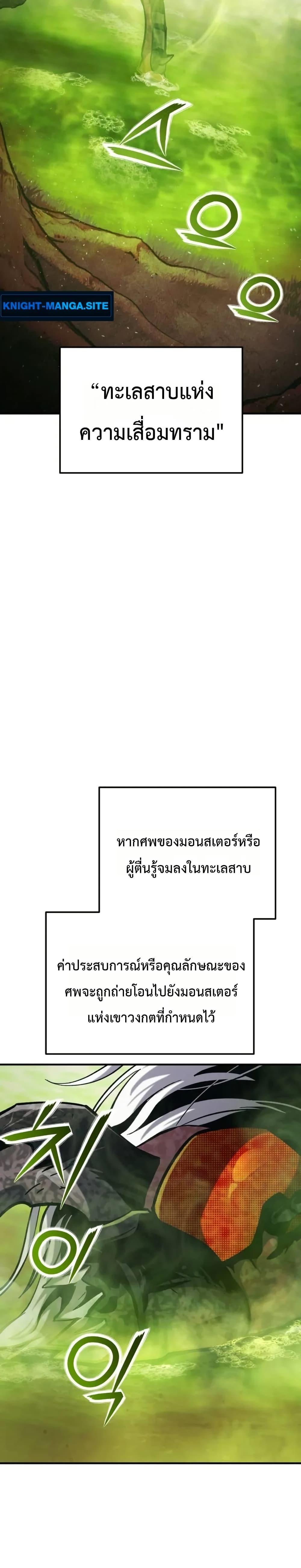 Manga-lc-com อ่านมังงะ อ่านการ์ตูน ออนไลน์ ฟรี National Power Level Labyrinth Designer ตอนที่ 1 2 3 4 5 6 7 8 9 10 11 12 13 14 ฟรี ไม่มีโฆษณา Manga-lc - อ่าน มังงะ อ่าน การ์ตูน ออนไลน์ อ่านมังงะ ฟรี