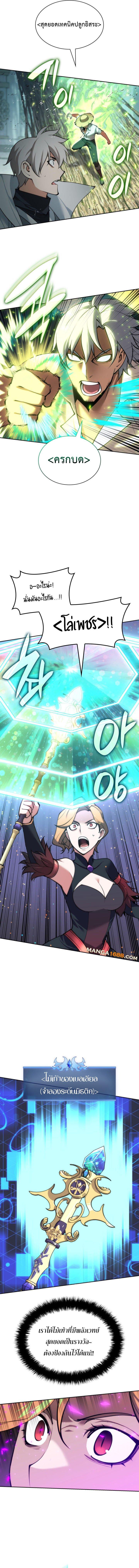 Manga-lc-com อ่านมังงะ อ่านการ์ตูน ออนไลน์ ฟรี Overgeared (Remake) ตอนที่ 1 2 3 4 5 6 7 8 9 10 11 12 13 14 ฟรี ไม่มีโฆษณา Manga-lc - อ่าน มังงะ อ่าน การ์ตูน ออนไลน์ อ่านมังงะ ฟรี