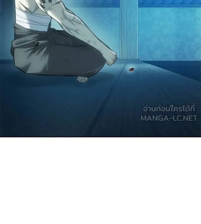 มัจจุราชชุดแดง ตอนที่ 32 รูปที่ 175