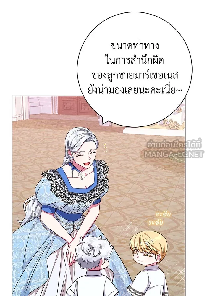 ฉันกลายเป็นแม่พระเอกนิยายจอมเสเพล ตอนที่ 27 รูปที่ 99