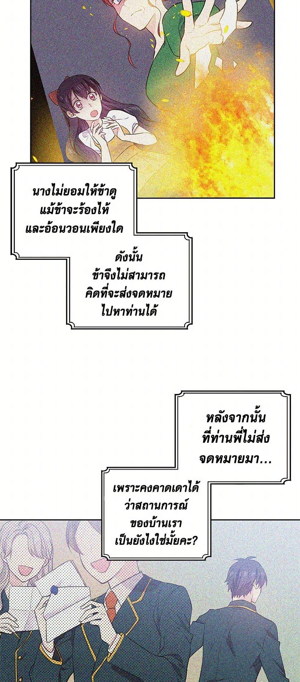 Manga-lc-com อ่านมังงะ อ่านการ์ตูน ออนไลน์ ฟรี My Goal is to Live a Long ตอนที่ 1 2 3 4 5 6 7 8 9 10 11 12 13 14 ฟรี ไม่มีโฆษณา Manga-lc - อ่าน มังงะ อ่าน การ์ตูน ออนไลน์ อ่านมังงะ ฟรี