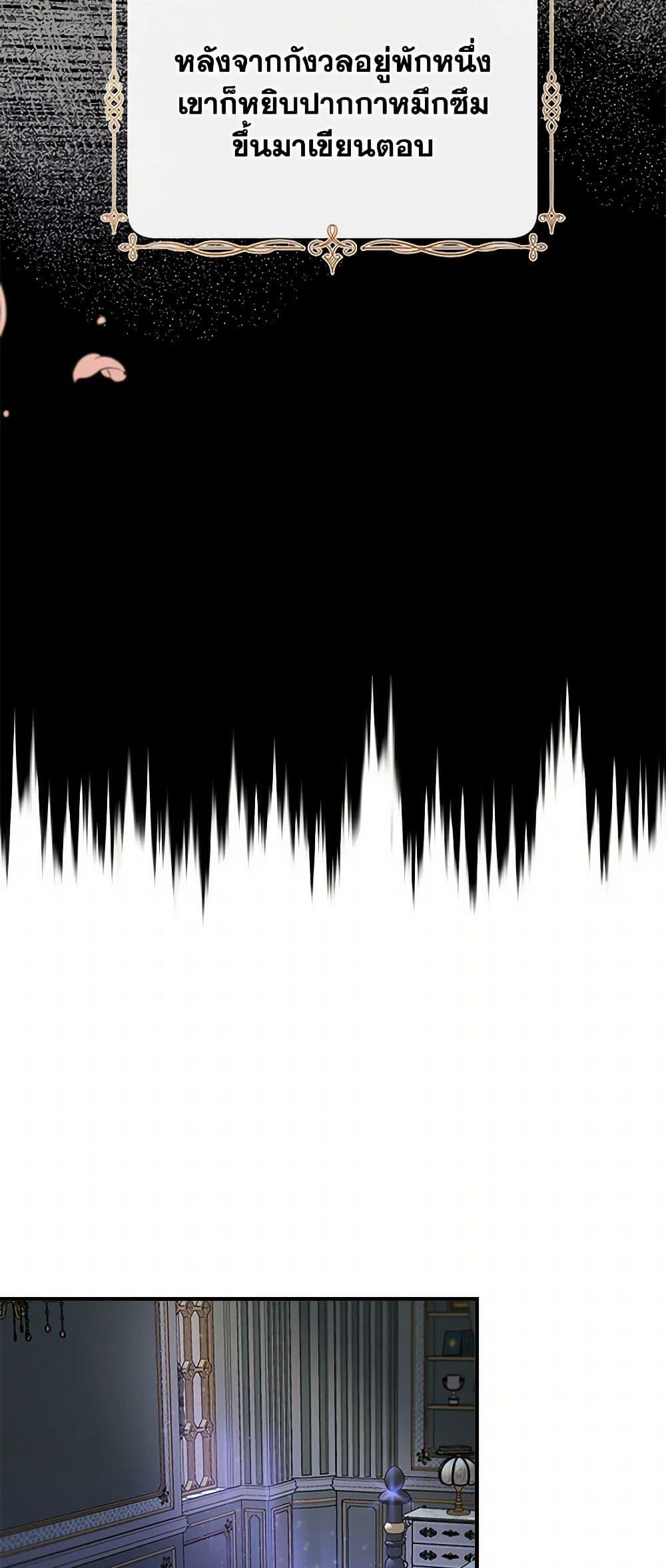 Manga-lc-com อ่านมังงะ อ่านการ์ตูน ออนไลน์ ฟรี I Wasn’t the Cinderella ตอนที่ 1 2 3 4 5 6 7 8 9 10 11 12 13 14 ฟรี ไม่มีโฆษณา Manga-lc - อ่าน มังงะ อ่าน การ์ตูน ออนไลน์ อ่านมังงะ ฟรี