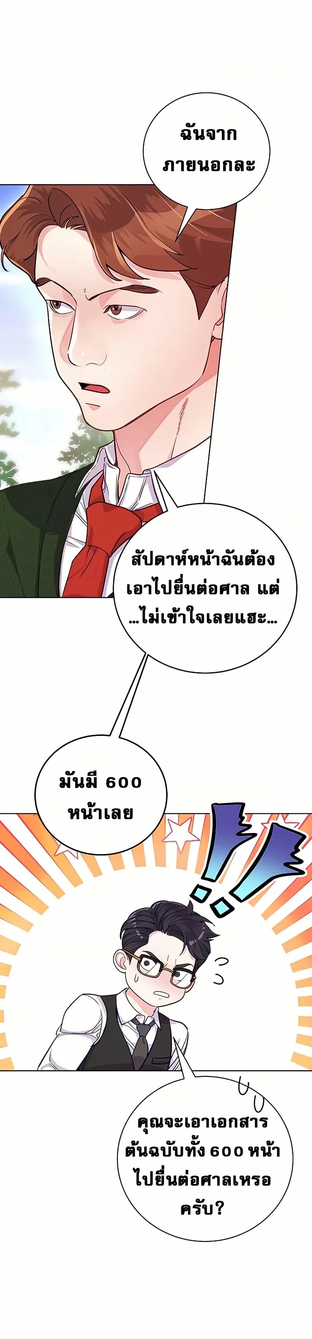 Manga-lc-com อ่านมังงะ อ่านการ์ตูน ออนไลน์ ฟรี An Extraordinary Lawyer’s Subspace ตอนที่ 1 2 3 4 5 6 7 8 9 10 11 12 13 14 ฟรี ไม่มีโฆษณา Manga-lc - อ่าน มังงะ อ่าน การ์ตูน ออนไลน์ อ่านมังงะ ฟรี