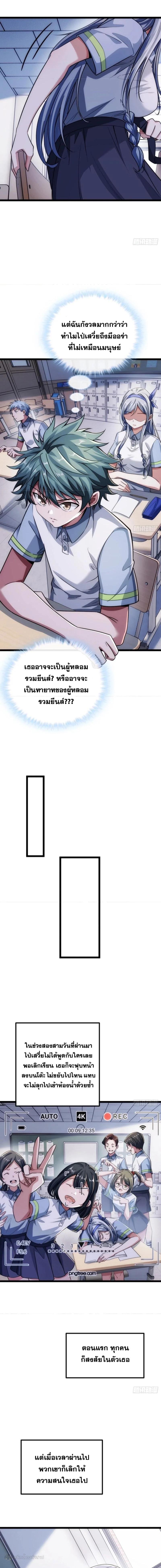 Manga-lc-com อ่านมังงะ อ่านการ์ตูน ออนไลน์ ฟรี Infinite Evolution From Zero ตอนที่ 1 2 3 4 5 6 7 8 9 10 11 12 13 14 ฟรี ไม่มีโฆษณา Manga-lc - อ่าน มังงะ อ่าน การ์ตูน ออนไลน์ อ่านมังงะ ฟรี