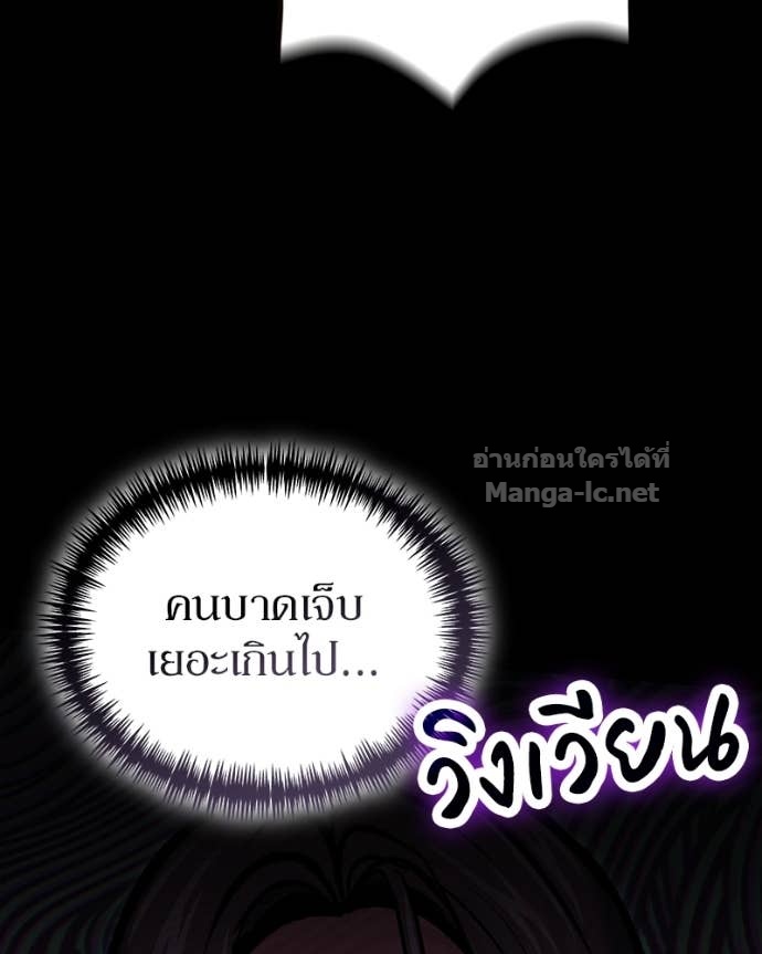 Doujin-Lc- อ่าน โดจิน มังฮวา เกาหลี ญี่ปุ่น จีน แปลไทย ฮีลเลอร์กำมะลอ ตอนที่ 1 2 3 4 5 6 7 8 9 10 11 12 13 14 ฟรี ไม่มีโฆษณา อ่าน โดจิน Manhwa เกาหลี ญี่ปุ่น จีน เรามีครบ คัดมาให้เน้นๆ โดจิน 18+ รับประกันความฟินโดย Doujin Lc