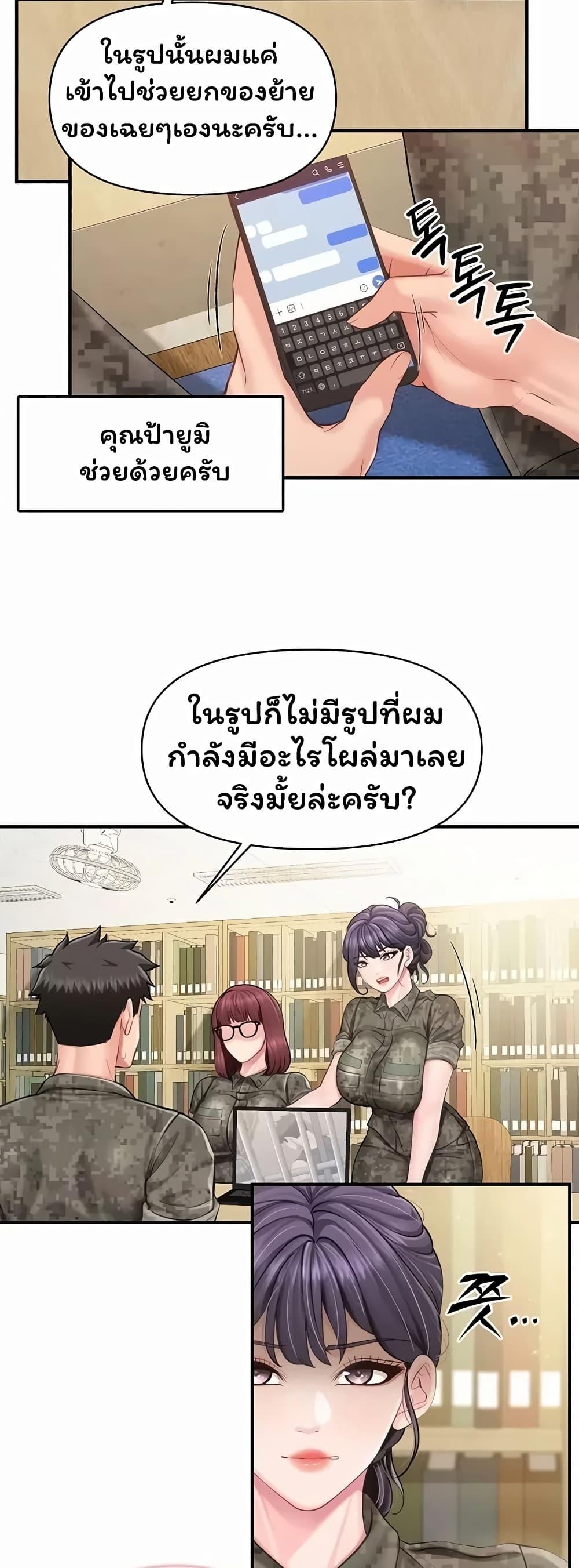 Doujin-Lc- อ่าน โดจิน มังฮวา เกาหลี ญี่ปุ่น จีน แปลไทย I am The Only ตอนที่ 1 2 3 4 5 6 7 8 9 10 11 12 13 14 ฟรี ไม่มีโฆษณา อ่าน โดจิน Manhwa เกาหลี ญี่ปุ่น จีน เรามีครบ คัดมาให้เน้นๆ โดจิน 18+ รับประกันความฟินโดย  Doujin Lc