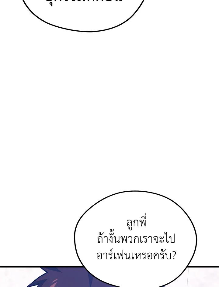 Doujin-Lc- อ่าน โดจิน มังฮวา เกาหลี ญี่ปุ่น จีน แปลไทย เนโครแมนเซอร์แห่งสถานีโซล ตอนที่ 1 2 3 4 5 6 7 8 9 10 11 12 13 14 ฟรี ไม่มีโฆษณา อ่าน โดจิน Manhwa เกาหลี ญี่ปุ่น จีน เรามีครบ คัดมาให้เน้นๆ โดจิน 18+ รับประกันความฟินโดย  Doujin Lc