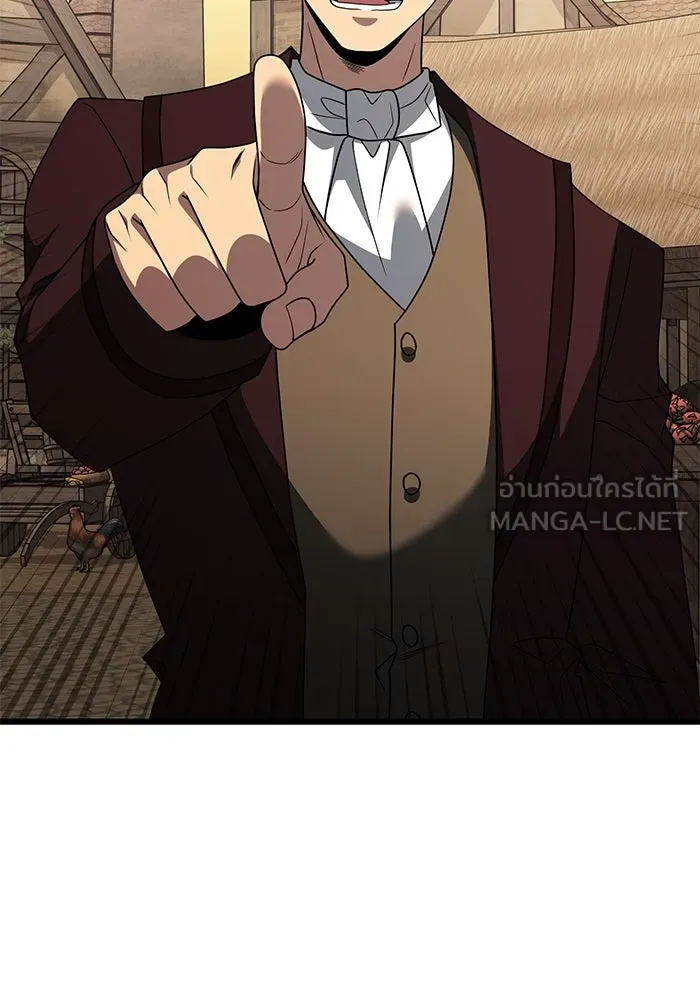 อัศวินดำล่าท้าเวลา ตอนที่ 49 รูปที่ 108