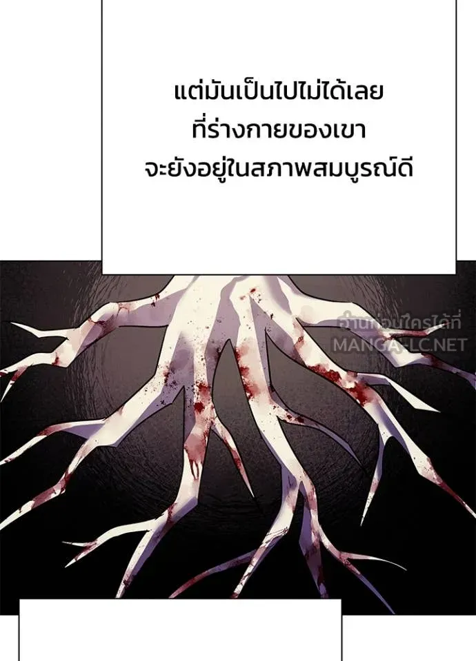 คืนแห่งโทแกบี ตอนที่ 89 รูปที่ 19