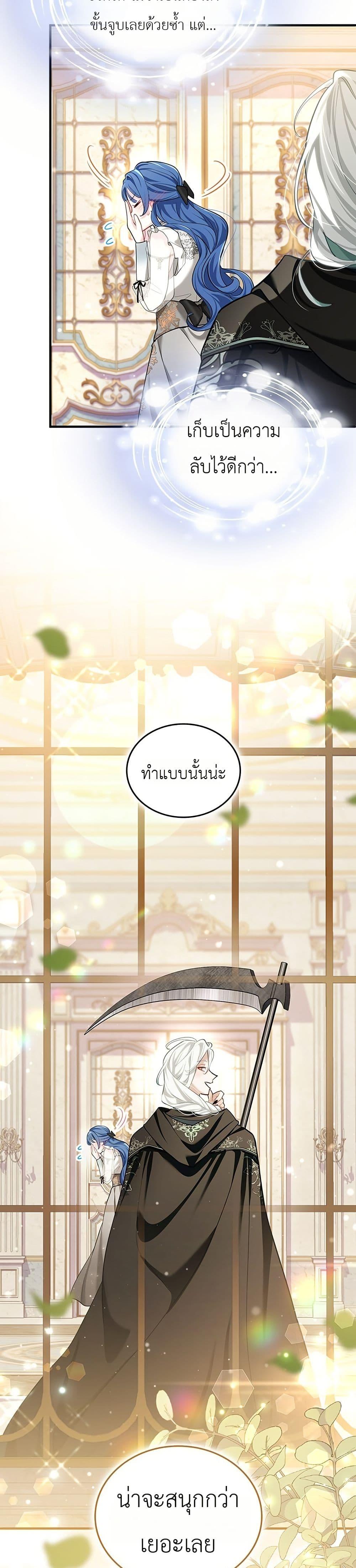 Manga-lc-com อ่านมังงะ อ่านการ์ตูน ออนไลน์ ฟรี 3-Year Contract With the Grim Reaper ตอนที่ 1 2 3 4 5 6 7 8 9 10 11 12 13 14 ฟรี ไม่มีโฆษณา Manga-lc - อ่าน มังงะ อ่าน การ์ตูน ออนไลน์ อ่านมังงะ ฟรี