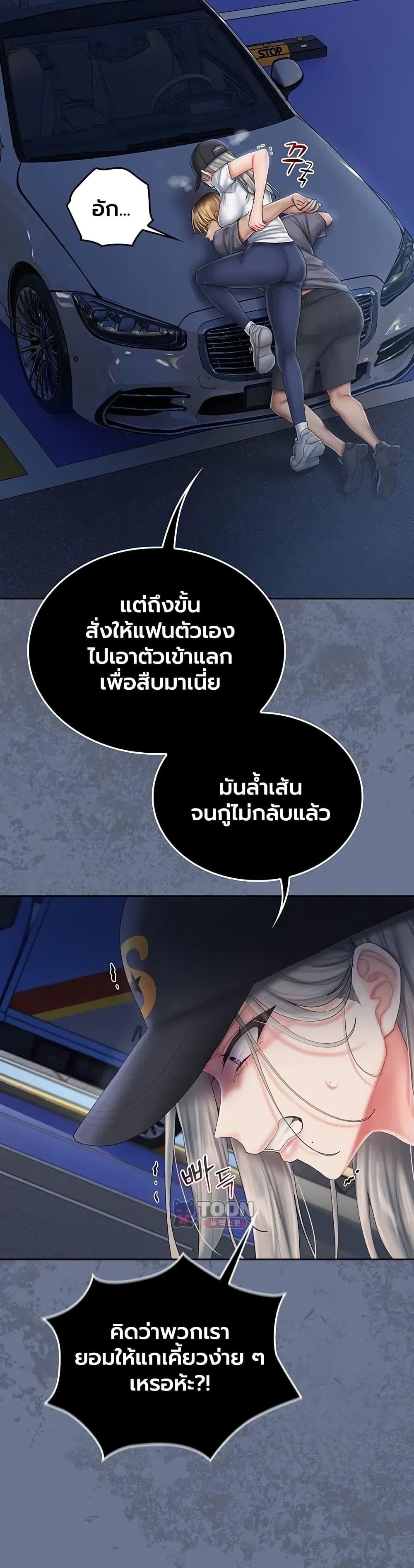 Doujin-Lc- อ่าน โดจิน มังฮวา เกาหลี ญี่ปุ่น จีน แปลไทย Cheer Love ตอนที่ 1 2 3 4 5 6 7 8 9 10 11 12 13 14 ฟรี ไม่มีโฆษณา อ่าน โดจิน Manhwa เกาหลี ญี่ปุ่น จีน เรามีครบ คัดมาให้เน้นๆ โดจิน 18+ รับประกันความฟินโดย  Doujin Lc