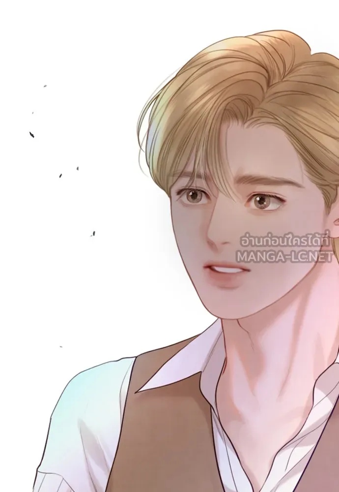 ถ้าไม่ร้อง ก็จงอ้อนวอนซะ ตอนที่ 53 รูปที่ 12