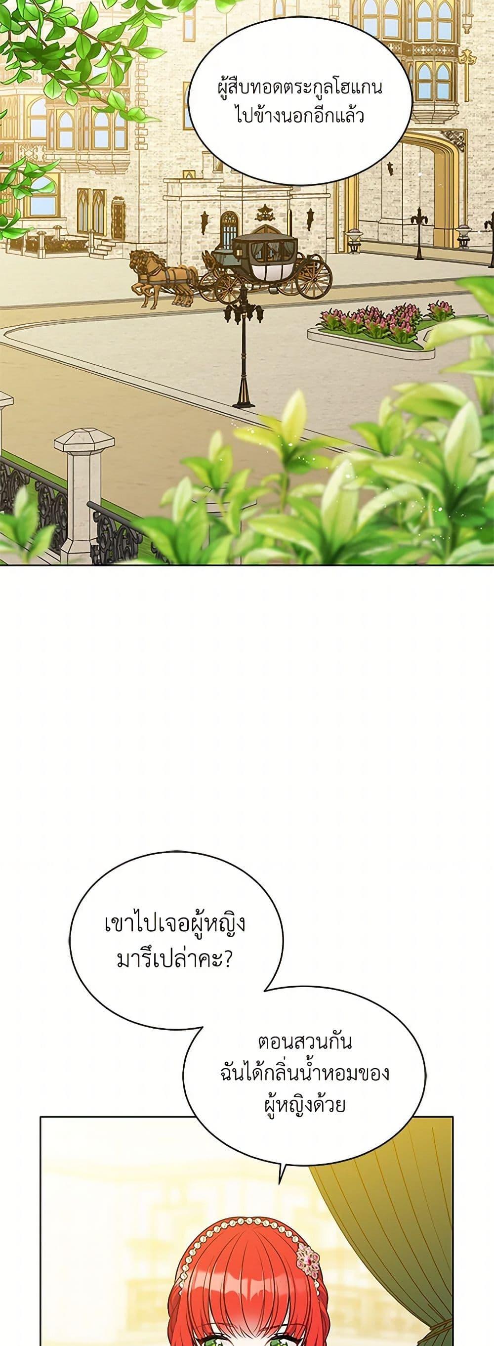 Manga-lc-com อ่านมังงะ อ่านการ์ตูน ออนไลน์ ฟรี The Detective Of Muiella ตอนที่ 1 2 3 4 5 6 7 8 9 10 11 12 13 14 ฟรี ไม่มีโฆษณา Manga-lc - อ่าน มังงะ อ่าน การ์ตูน ออนไลน์ อ่านมังงะ ฟรี