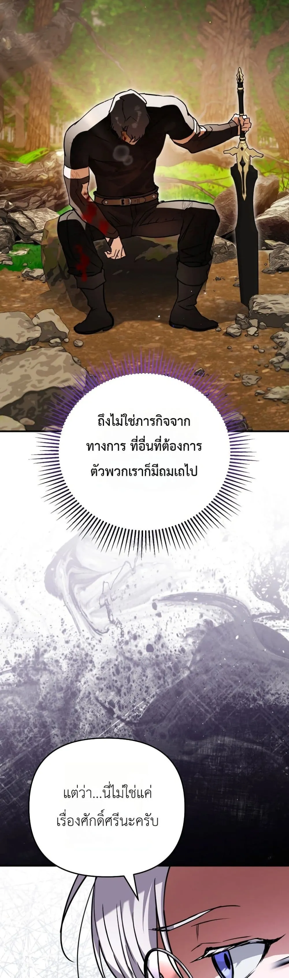 Manga-lc-com อ่านมังงะ อ่านการ์ตูน ออนไลน์ ฟรี Secretly Strong and Searching for My Daddy ตอนที่ 1 2 3 4 5 6 7 8 9 10 11 12 13 14 ฟรี ไม่มีโฆษณา Manga-lc - อ่าน มังงะ อ่าน การ์ตูน ออนไลน์ อ่านมังงะ ฟรี