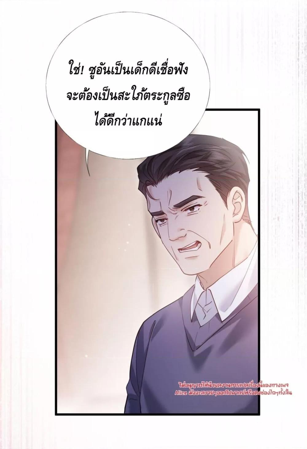 Manga-lc-com อ่านมังงะ อ่านการ์ตูน ออนไลน์ ฟรี จู่ๆก็กลายเป็นค ตอนที่ 1 2 3 4 5 6 7 8 9 10 11 12 13 14 ฟรี ไม่มีโฆษณา Manga-lc - อ่าน มังงะ อ่าน การ์ตูน ออนไลน์ อ่านมังงะ ฟรี