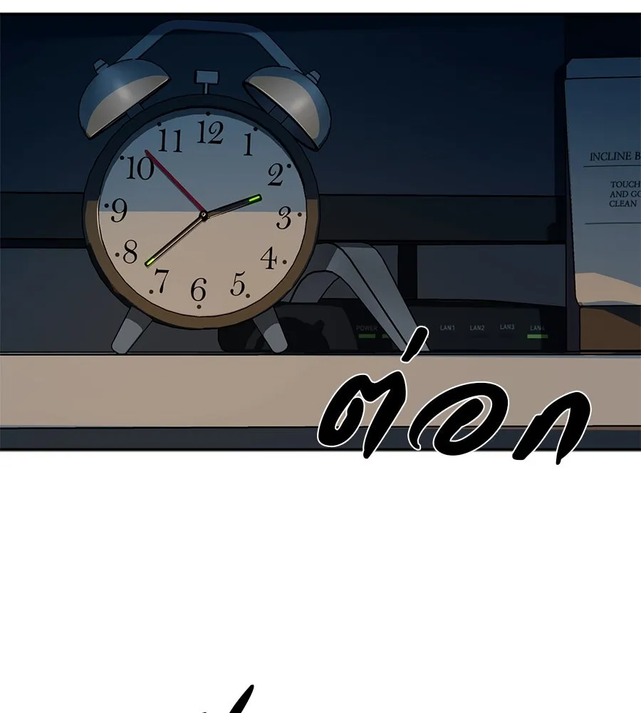 คอลเซ็นเตอร์เปลี่ยนชีวิต ตอนที่ 26 การหายตัวไป รูปที่ 80