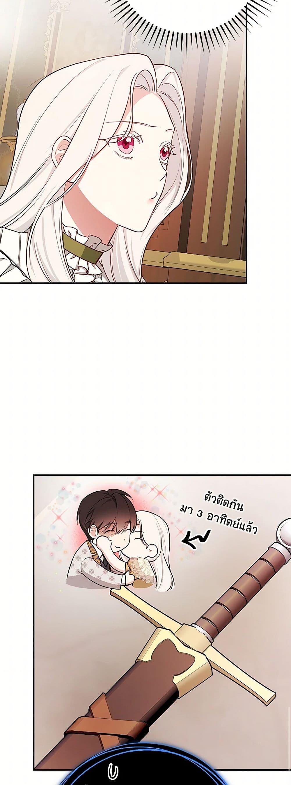 Manga-lc-com อ่านมังงะ อ่านการ์ตูน ออนไลน์ ฟรี I’ll Become the Mother of the Hero ตอนที่ 1 2 3 4 5 6 7 8 9 10 11 12 13 14 ฟรี ไม่มีโฆษณา Manga-lc - อ่าน มังงะ อ่าน การ์ตูน ออนไลน์ อ่านมังงะ ฟรี