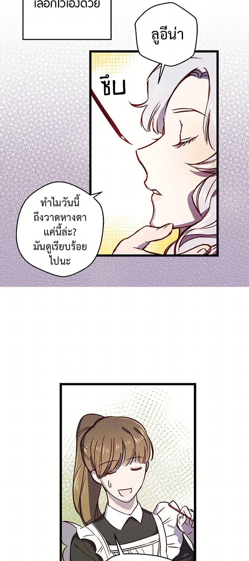 Manga-lc-com อ่านมังงะ อ่านการ์ตูน ออนไลน์ ฟรี Revenge Wedding ตอนที่ 1 2 3 4 5 6 7 8 9 10 11 12 13 14 ฟรี ไม่มีโฆษณา Manga-lc - อ่าน มังงะ อ่าน การ์ตูน ออนไลน์ อ่านมังงะ ฟรี