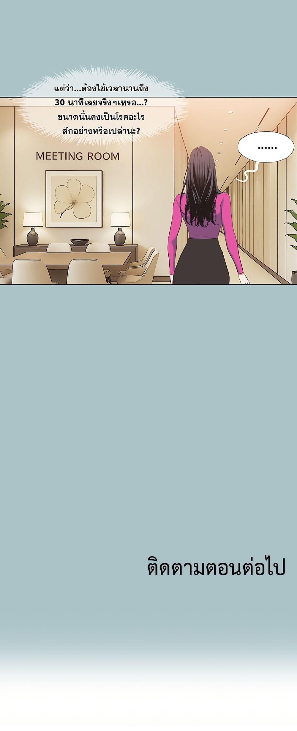 Doujin-Lc- อ่าน โดจิน มังฮวา เกาหลี ญี่ปุ่น จีน แปลไทย Sorry I Have ตอนที่ 1 2 3 4 5 6 7 8 9 10 11 12 13 14 ฟรี ไม่มีโฆษณา อ่าน โดจิน Manhwa เกาหลี ญี่ปุ่น จีน เรามีครบ คัดมาให้เน้นๆ โดจิน 18+ รับประกันความฟินโดย  Doujin Lc