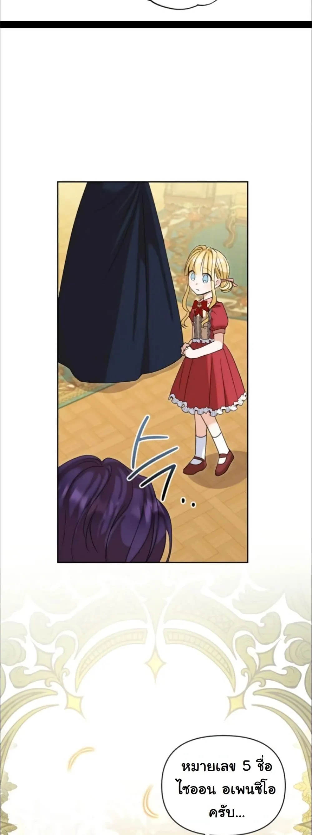 Manga-lc-com อ่านมังงะ อ่านการ์ตูน ออนไลน์ ฟรี My Once-Enemy Sister Now Cherishes Me ตอนที่ 1 2 3 4 5 6 7 8 9 10 11 12 13 14 ฟรี ไม่มีโฆษณา Manga-lc - อ่าน มังงะ อ่าน การ์ตูน ออนไลน์ อ่านมังงะ ฟรี
