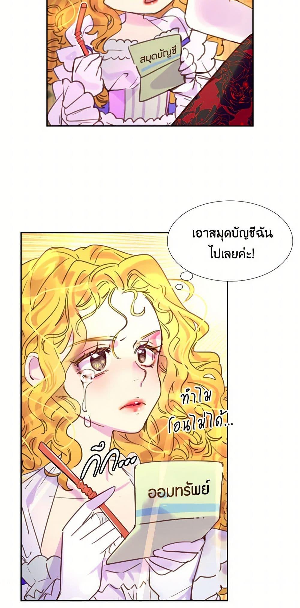 Manga-lc-com อ่านมังงะ อ่านการ์ตูน ออนไลน์ ฟรี Miss Not-So Sidekick ตอนที่ 1 2 3 4 5 6 7 8 9 10 11 12 13 14 ฟรี ไม่มีโฆษณา Manga-lc - อ่าน มังงะ อ่าน การ์ตูน ออนไลน์ อ่านมังงะ ฟรี
