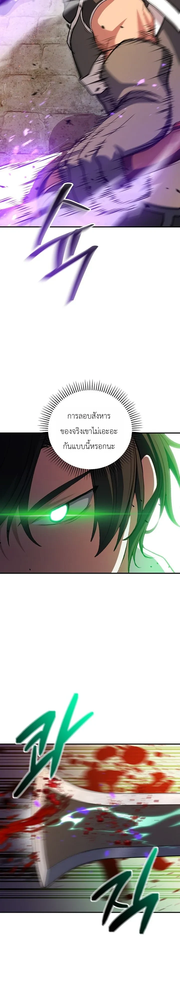 Manga-lc-com อ่านมังงะ อ่านการ์ตูน ออนไลน์ ฟรี The Returnee’s Hidden Strategy Stream สตรีมเมอร์หวนคืน55ชาติ ตอนที่ 1 2 3 4 5 6 7 8 9 10 11 12 13 14 ฟรี ไม่มีโฆษณา Manga-lc - อ่าน มังงะ อ่าน การ์ตูน ออนไลน์ อ่านมังงะ ฟรี