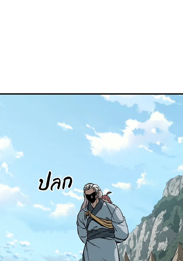 คุณปู่จอมยุทธกับหลานสาวสุดแกร่ง ตอนที่ 9 รูปที่ 188