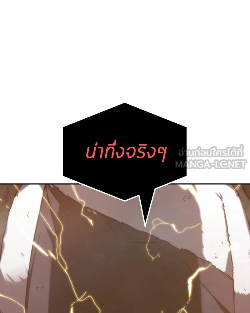 Omniscient Reader อ่านชะตาวันสิ้นโลก ตอนที่ 03 สัญญา (3) รูปที่ 42