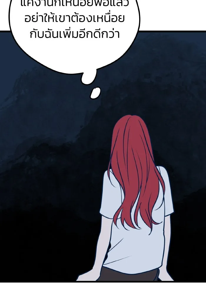 รักนี้ไม่มีรีไซเคิล ตอนที่ 24 รูปที่ 19