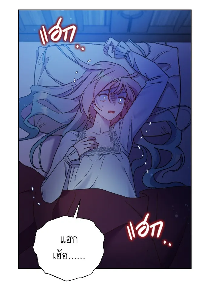 นักเล่นแร่แปรธาตุสายเปย์ ตอนที่ 23 รูปที่ 43
