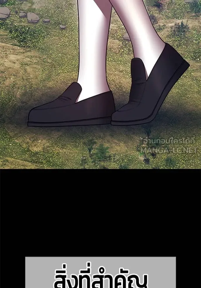 +99 ท่อนไม้ ตอนที่ 163 รูปที่ 358