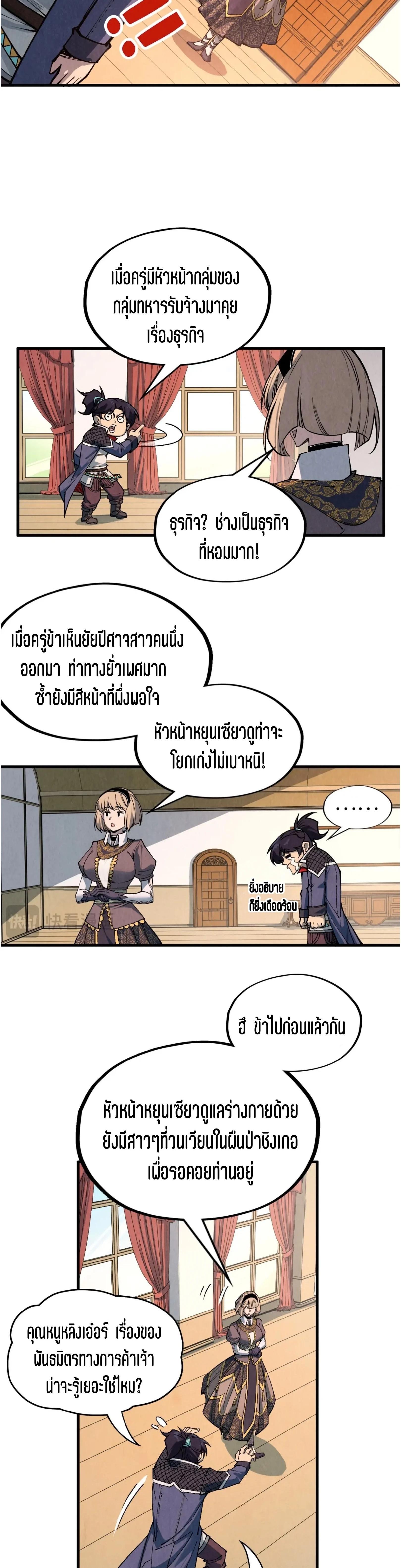 Manga-lc-com อ่านมังงะ อ่านการ์ตูน ออนไลน์ ฟรี The Eternal Supreme ตอนที่ 1 2 3 4 5 6 7 8 9 10 11 12 13 14 ฟรี ไม่มีโฆษณา Manga-lc - อ่าน มังงะ อ่าน การ์ตูน ออนไลน์ อ่านมังงะ ฟรี