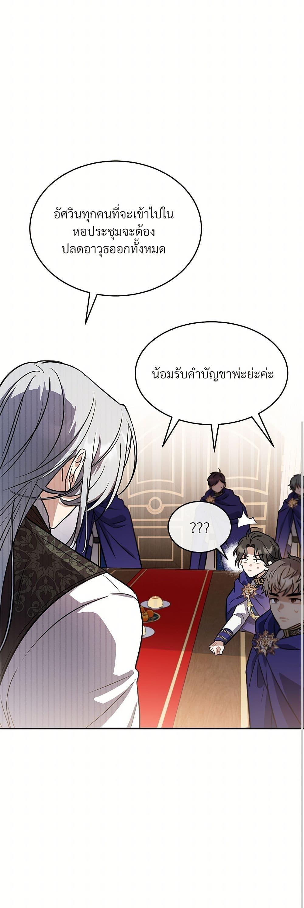 Manga-lc-com อ่านมังงะ อ่านการ์ตูน ออนไลน์ ฟรี The Night Without Shadows ตอนที่ 1 2 3 4 5 6 7 8 9 10 11 12 13 14 ฟรี ไม่มีโฆษณา Manga-lc - อ่าน มังงะ อ่าน การ์ตูน ออนไลน์ อ่านมังงะ ฟรี