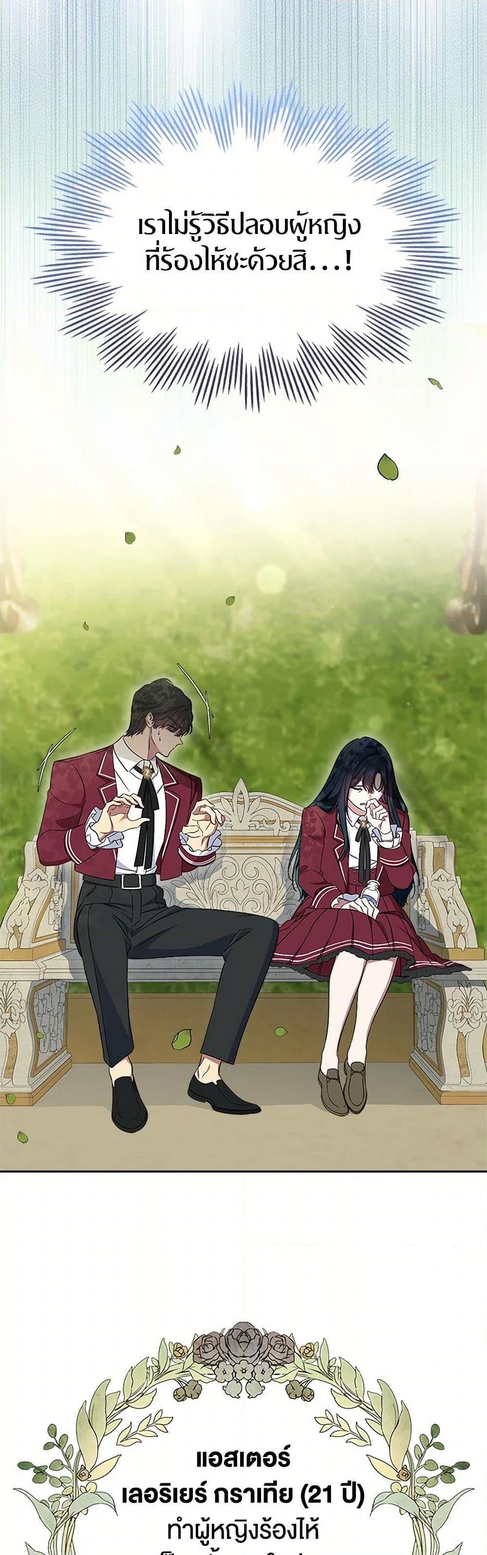 Manga-lc-com อ่านมังงะ อ่านการ์ตูน ออนไลน์ ฟรี I Stole the Heroine’s First Love ตอนที่ 1 2 3 4 5 6 7 8 9 10 11 12 13 14 ฟรี ไม่มีโฆษณา Manga-lc - อ่าน มังงะ อ่าน การ์ตูน ออนไลน์ อ่านมังงะ ฟรี