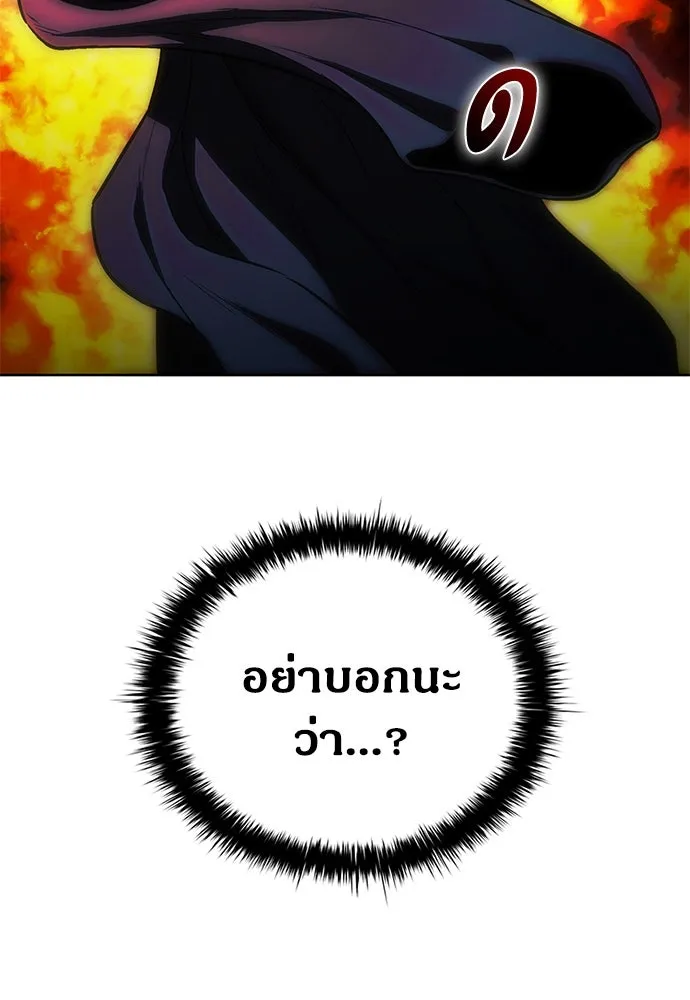 อัยการสายโหด ตอนที่ 30 รูปที่ 43